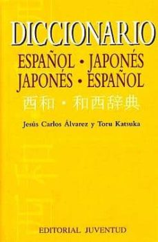 DICCIONARIO ESPAÑOL-JAPONES / JAPONES-ESPAÑOL 