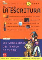 ENIGMA DE LA ESCRITURA, EL (N-1 BARCO VAPOR SABER NARANJA)