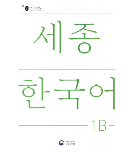 SEJONG KOREAN 1B STUDENT BOOK