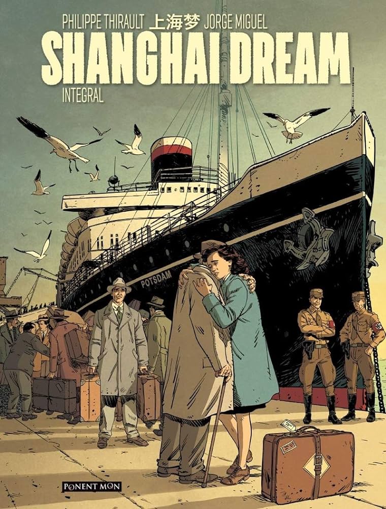 SHANGHAI DREAM INTEGRAL