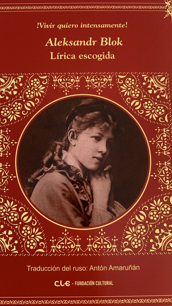 VIVIR QUIERO INTENSAMENTE POESIA