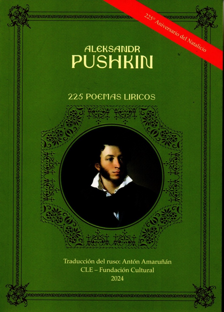 225 POEMAS LIRICOS
