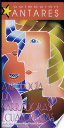 [9789978803912] ANTOLOGIA DE NARRADORAS ECUATORIANAS