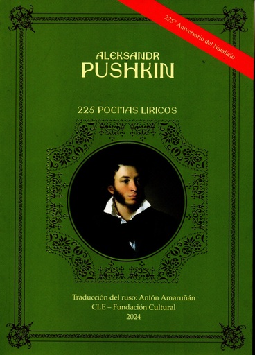 [9789942444882] 225 POEMAS LIRICOS