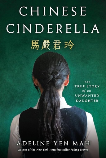 [9780385740074] CHINESE CINDERELLA
