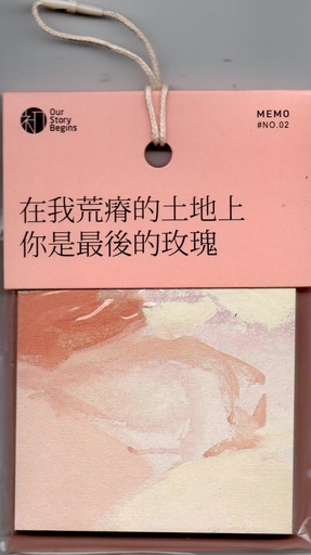 [6954041409503] BLOCK NOTAS MARMOLEADAS