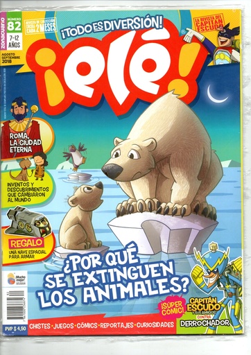 [786100023687482] ELE 82
