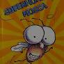 [9780545241892] SUPERHOMBRE MOSCA