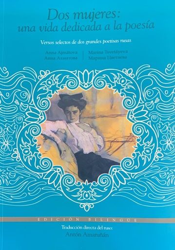 [9789942406811] DOS MUJERES: UNA VIDA DEDICADA A LA POESIA