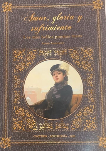 [9789942383082] AMOR, GLORIA Y SUFRIMIENTO POEMAS RUSOS