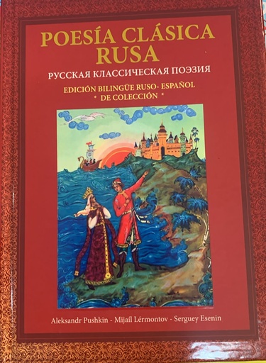[9789942366122] POESÍA CLÁSICA RUSA