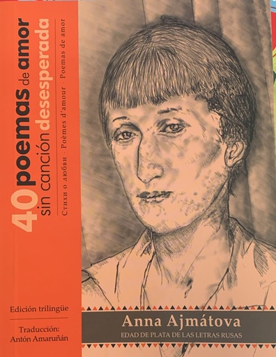 [9789942421043] 40 POEMAS DE AMOR SIN CANCIÓN DESESPERADA